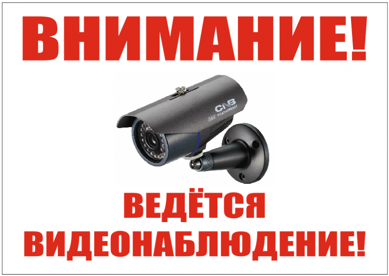 Установка видеонаблюдения в городе Конаково. Монтаж и установка видеокамер и систем IP видеонаблюдения | «Мелдана»