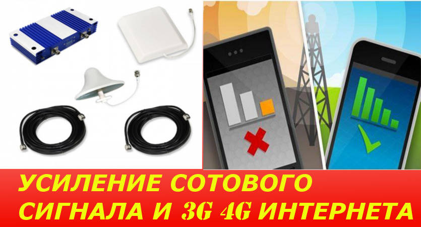 Как измерить уровень сигнала GSM/3G/LTE и выбрать сотового оператора в городе Конаково